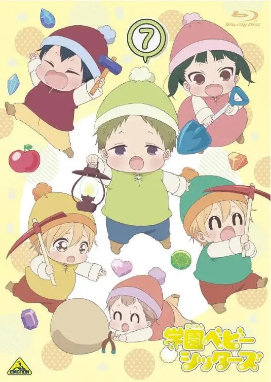 《学园奶爸》：暖心治愈！一群猛男带娃的爆笑日常，融化你的少女心！