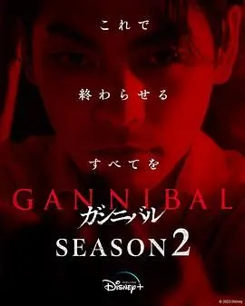 《噬亡村 第二季》：绝望升级，人性挣扎！深度解析恐怖日剧背后的社会隐喻与生存哲学