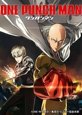 《一拳超人 中文版》燃爆来袭！埼玉老师一拳KO，爆笑热血拯救世界！