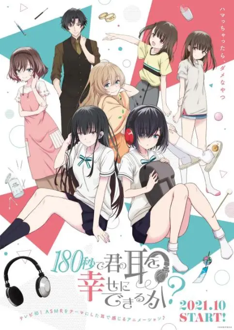 爆笑预警！《180秒能让你的耳朵幸福吗？》让你笑到喷饭的综艺神作