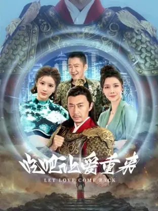 《吃吧，让爱重来》：一场美食、旅行与疗愈的盛宴，走出离婚阴影，重拾人生真谛！
