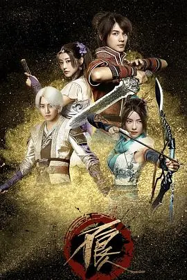 《画江湖之不良人》第一季：国漫崛起之作，不良帅传奇开启，江湖恩怨引爆热血!