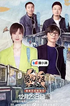 《我们民谣2022》：不止于音乐，更是生活的回响与灵魂的低语！