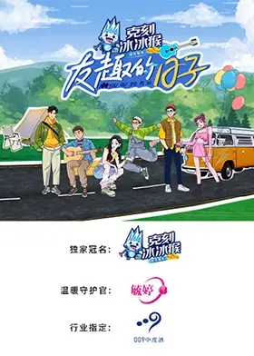 《友趣的日子》：全程高能！这部爆笑喜剧让你笑到停不下来！