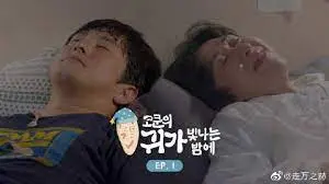 《Cokun的星空之夜》：平凡人的星辰大海，追梦路上永不言弃！